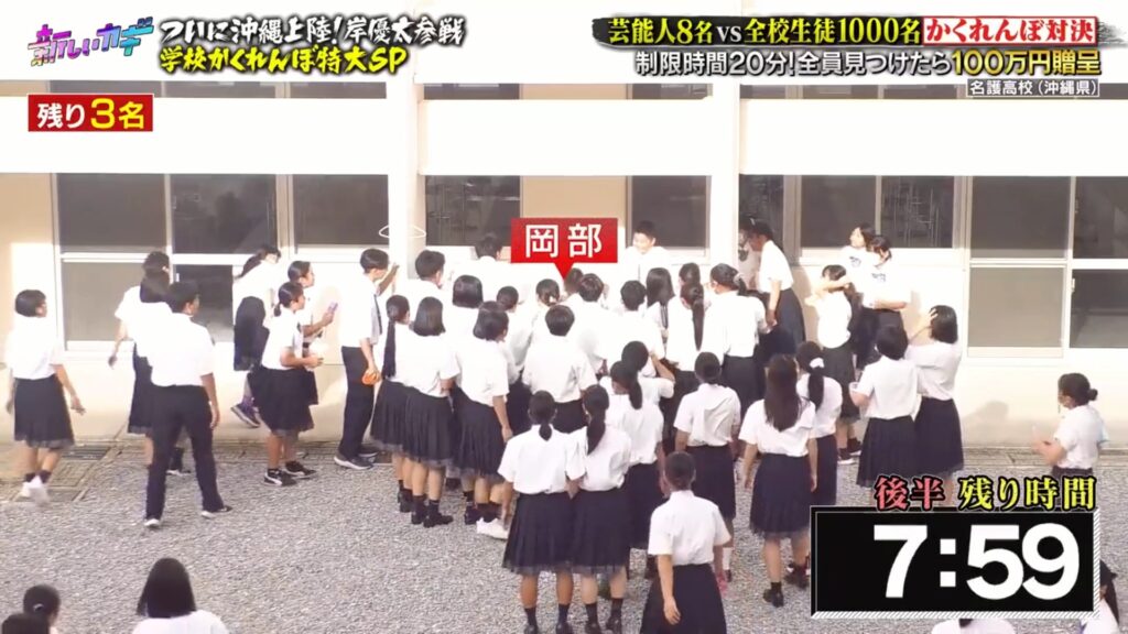 新しいカギの沖縄女子高生制服画像。